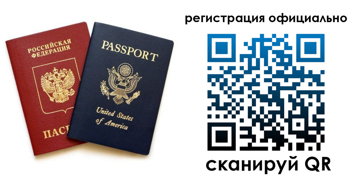 регистрация в Куровском