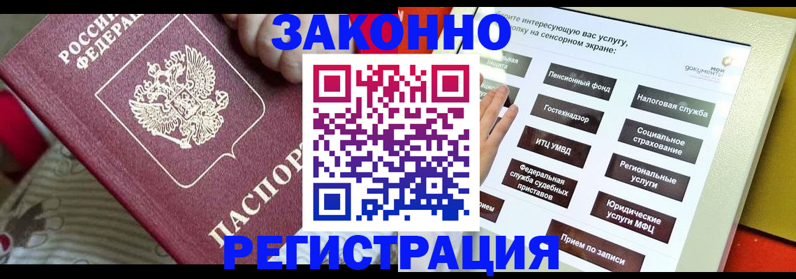 пропишу в квартире в Куровском