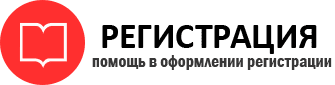 прописка в Куровском id604500